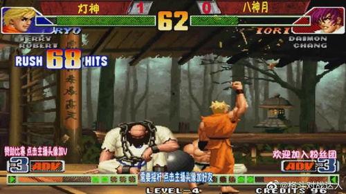 拳皇最新爆料视频,神秘角色登场,剧情走向再掀波澜! 第1张 拳皇最新爆料视频,神秘角色登场,剧情走向再掀波澜! 第1张